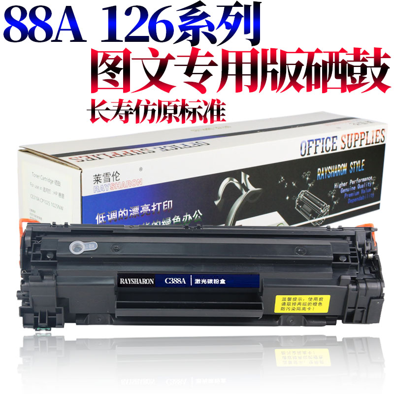 适用惠普 HP M175纸盒搓纸轮M176 M177 M125 M126 M127 M128 M275dn 1025nw CP1025 125A 126A 127 128 175-图3