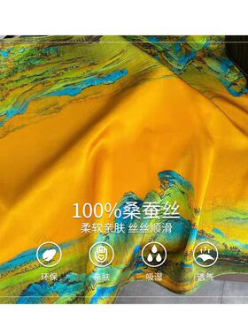 四季可用66CM女100%真丝丝巾