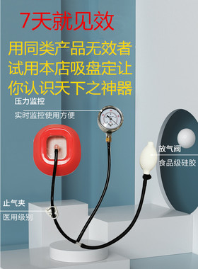 漏洞胶负压吸盘矫正器