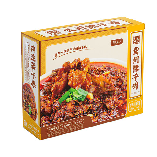 老贵阳辣子鸡火锅干锅鸡加热即食贵州特色美食美乘工坊黔菜特产 - 图3