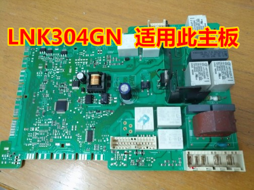 滚筒洗衣机电源板芯片LNK304GN 100欧电阻+变压器 三套件 - 图0