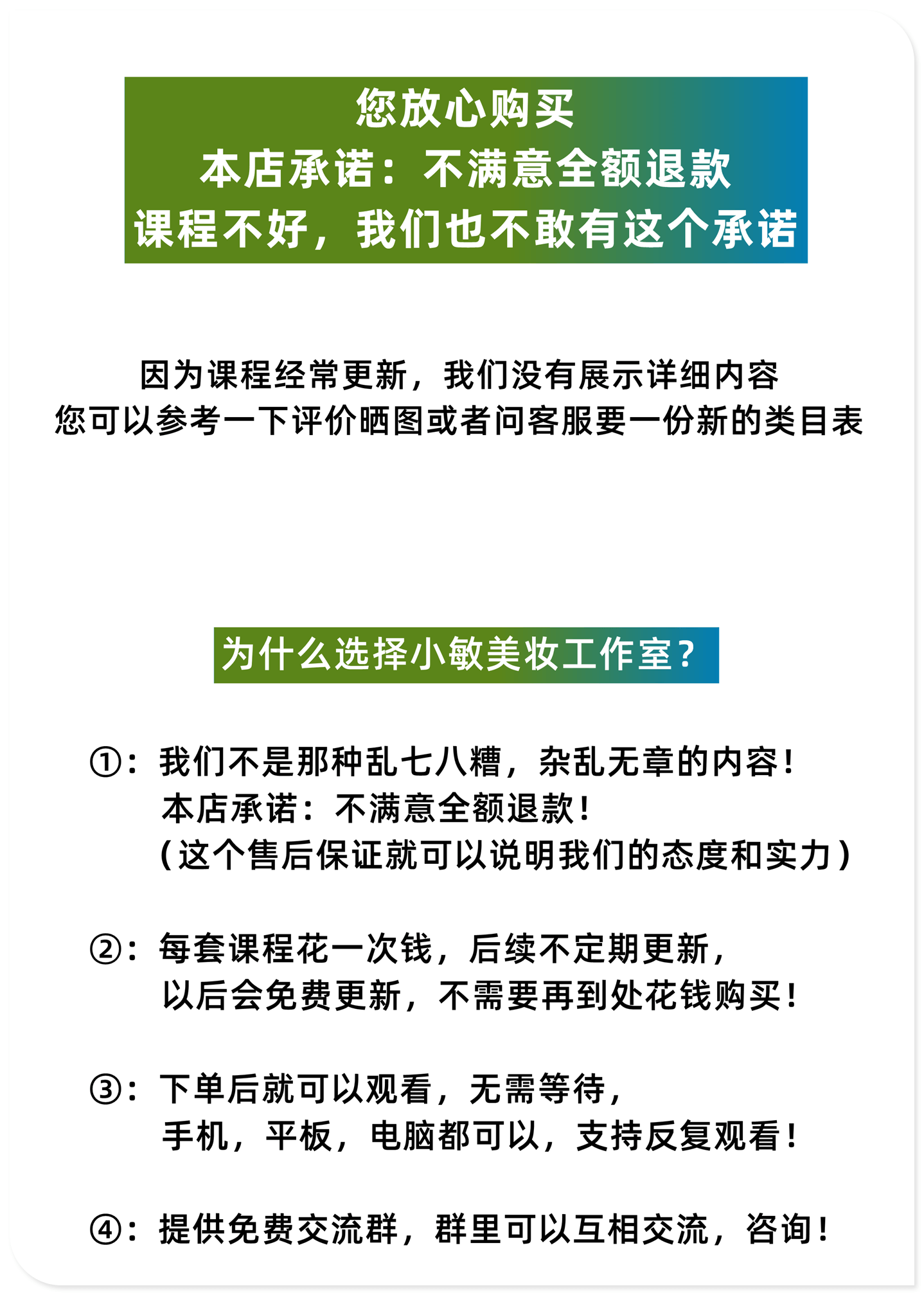 熊猫针注射嗨体祛眼袋去泪沟黑眼圈操作教程教学参考视频 - 图0