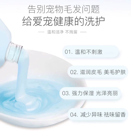 逸诺SOS狗狗沐浴露大桶装除臭抑菌清洁留香宠物专用洗澡液宠物店 - 图2