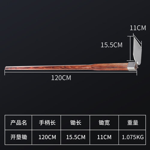除草野外多功能长柄锄头家用小型木把农用砍草三角开沟四齿铲工具 - 图2