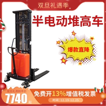 Nori Semi Electric Ground Cattle Handling Car Small 1 ton 1 5 ton Hydraulic Lift Pile High Car Battery Forklift Forklift Truck