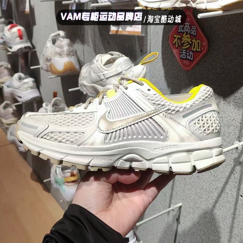 Nike耐克女子Zoom Vomero5防滑耐磨透气运动休闲跑步鞋FJ7694-020 - 图0