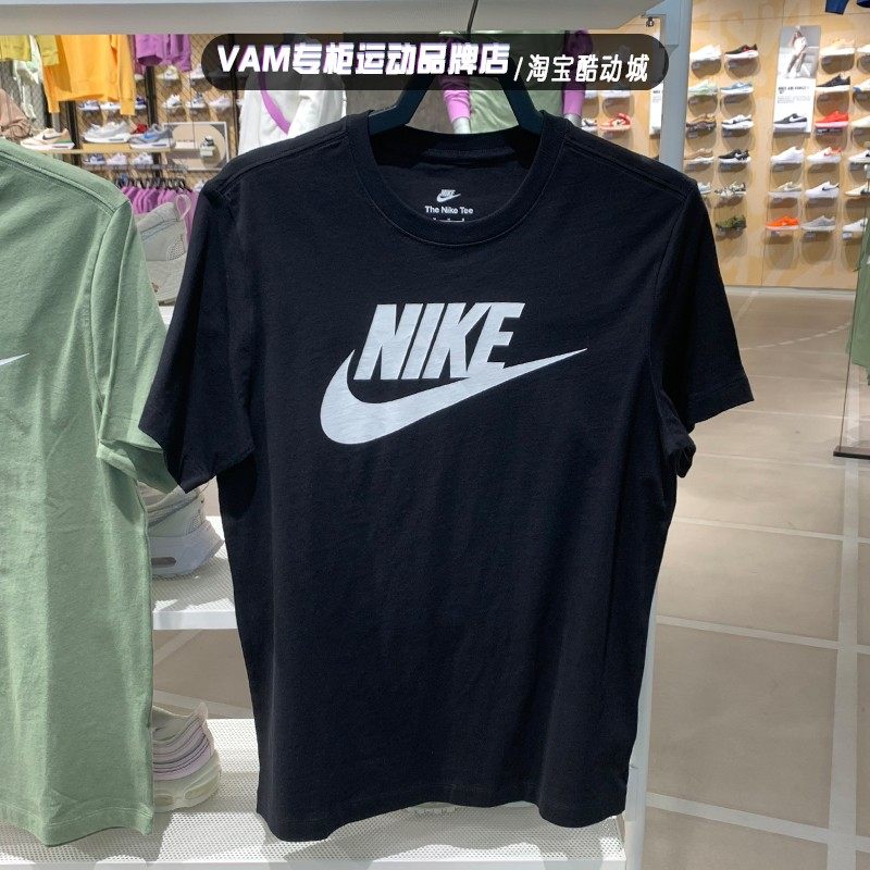 正品NIKE耐克短袖男夏季半袖款透气圆领纯棉休闲运动T恤 AR5005,淘宝优惠券,粉丝福利购,淘宝优惠卷