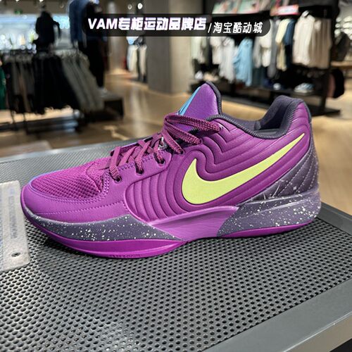 NIKE耐克 JA2莫兰特2代耐磨防滑低帮男子实战篮球鞋 FZ1516-001-图2