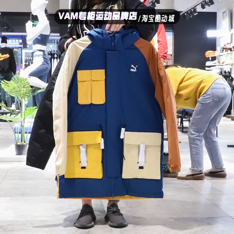 Puma彪马男2021冬新款拼接工装中长款连帽保暖羽绒服534676-01-65