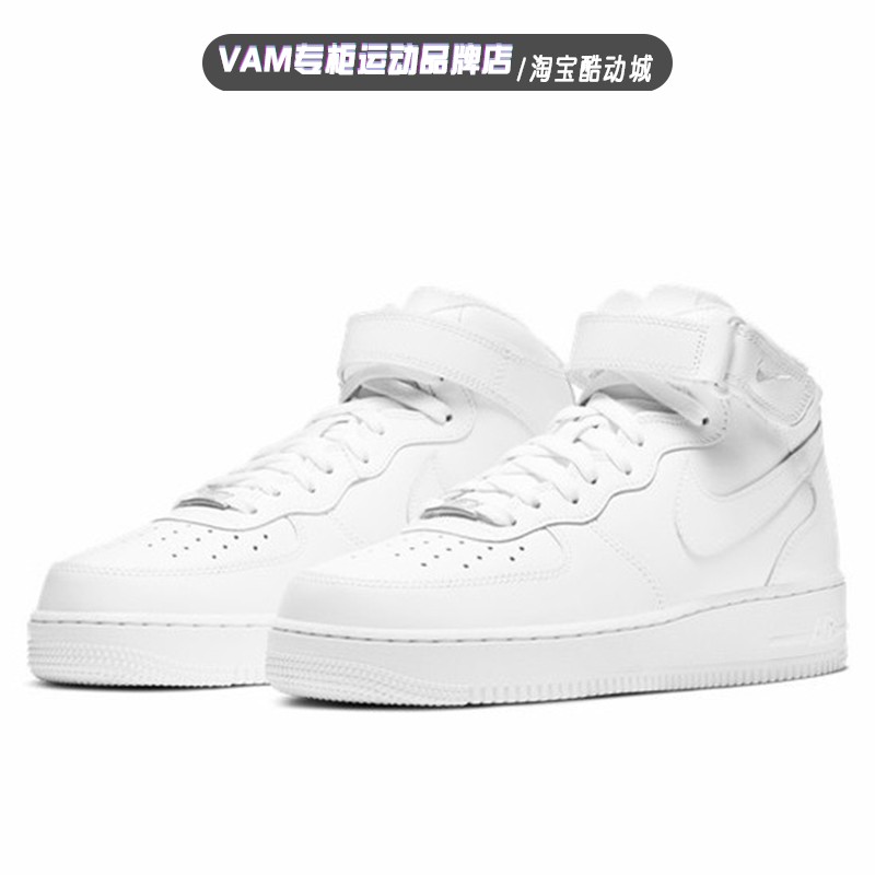 耐克空军一号男鞋 Air Force 1 Mid AF1纯白中帮板鞋 CW2289-111 - 图1