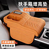 Multifunctional universal car armrest box protective cover