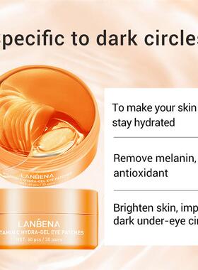 LANBENA VITAMIN C HYDRE-GEL EYE PATCHES贵妇VC眼膜LB eye mask