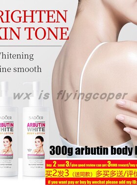 coconut Body Butter cream Dry Skin Moisturizer Smooth黄油乳