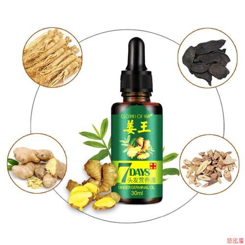 7 Days Powerful Hair Growth Products Essential Oil Beard - 图1