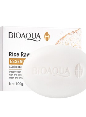 大米原浆护肤套装Rice Whitening Skin Care Set Serum Cleanser