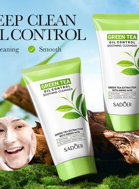 Green Tea Facial Cleanser black skin Oil-Control绿茶洗面奶乳