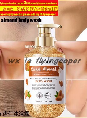 verbena  Repair Shower Gel lotion Nourishing Whitening acne