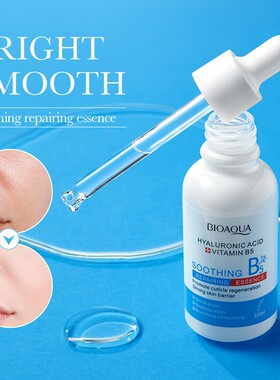 Hyalu B5 Pure Hyaluronic Acid Serum vitamin Fine Lines精华液