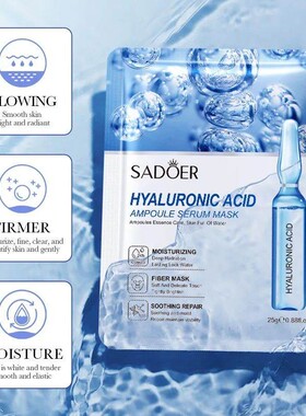 10pcs SAODER Hyaluronic Acid Facial Masks Face skincare Firm