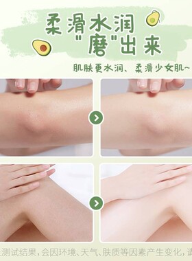 Shea Butter Body Scrub Exfoliating乳木果磨砂膏面部身体去角质