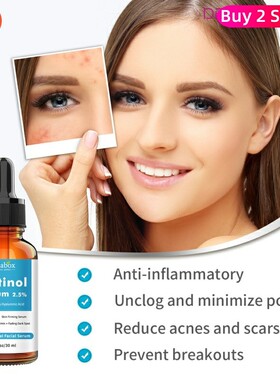 视黄醇原液补水润肤Retinol stock solution moisturizing lotion