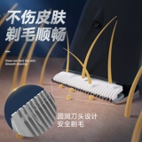 Собака для бритья домашнего животного, плюшевая плюшевая бритва, засоренная ногами собака собака собака, мао мао мао мао мао мао, порезанный кот