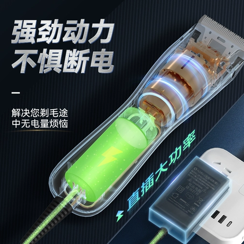 Собака для бритья домашнего животного, плюшевая плюшевая бритва, засоренная ногами собака собака собака, мао мао мао мао мао мао, порезанный кот