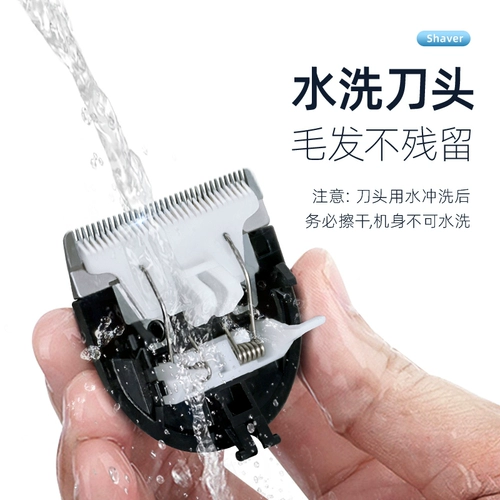 Собака для бритья домашнего животного, плюшевая плюшевая бритва, засоренная ногами собака собака собака, мао мао мао мао мао мао, порезанный кот