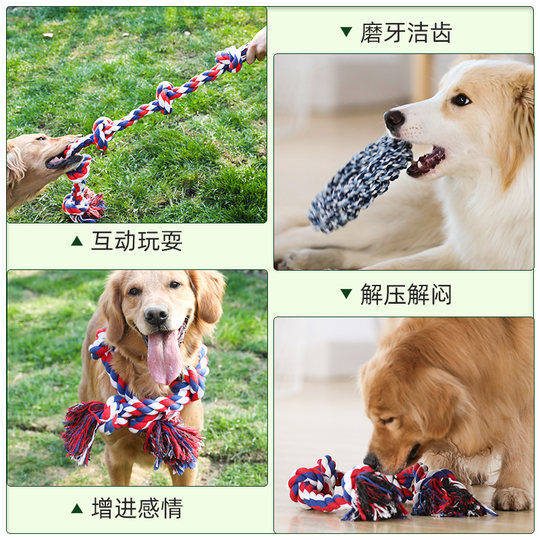 Large dog Labrador tug of war supplies dog chewing rope