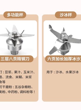 无渣免滤破壁机搅拌机榨汁料理