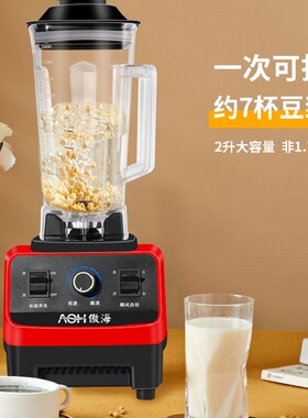 粉碎机家用小型商家干磨湿两用