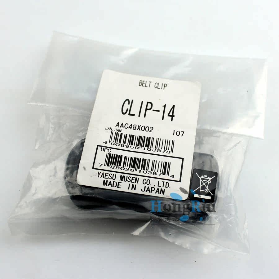 适配于 YAESU  5R/6R/7R背夹 CLIP-14 腰夹 VX-6R 7R 背带夹,淘宝优惠券,粉丝福利购,淘宝优惠卷