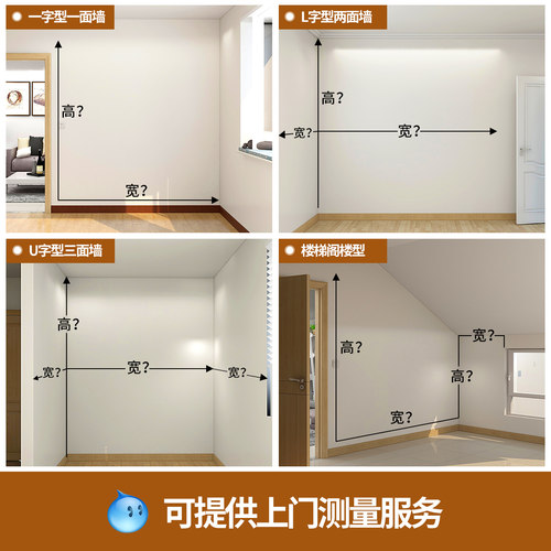 美达斯金属衣帽间置物架定制阁楼衣柜斜角异型空间楼梯储物间架子 - 图0