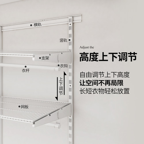 美达斯定制开放式卧室衣柜墙上步入式金属衣帽间小户型储物间设计 - 图2