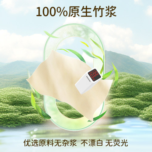 【下拉补贴】斑布抽纸竹浆本色实惠装120抽24包家庭卫生纸巾大S码 - 图1