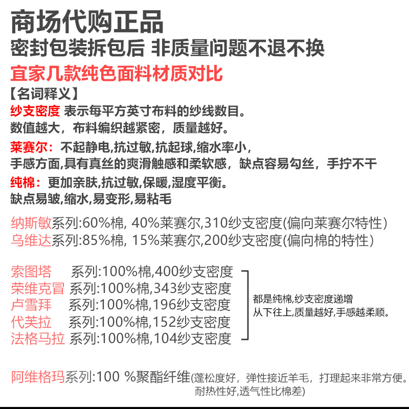 IKEA宜家布瓦拉枕套50×80cm枕头套黄色蓝色灰色弹性纤维学生宿舍 - 图0