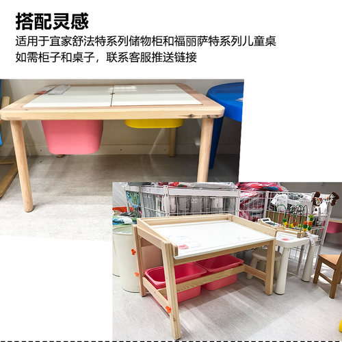 ikea宜家舒法特储物盒42x30x10cm彩色塑料玩具收纳箱整理箱储物盒 - 图1