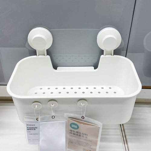 IKEA宜家提斯科恩 带吸盘塑料篮筐免打孔浴室置物架转角隔板隔层 - 图1
