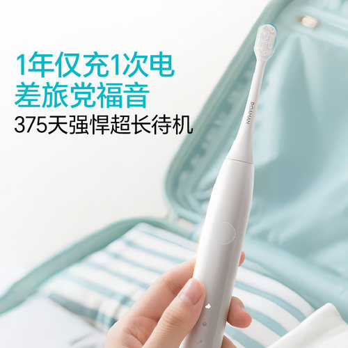 罗曼电动牙刷成人学生声波自动软毛牙刷男女情侣套装礼盒新年礼物 - 图2