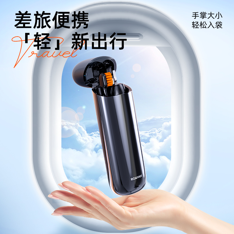 罗曼旅行家便携式电动牙刷带消毒仓紫外线收纳盒成人自动礼盒装TS