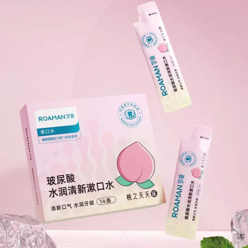 roaman罗曼玻尿酸水润清新*漱口水 罗曼个人护理漱口水