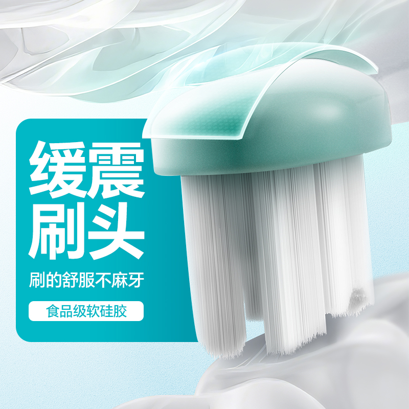 罗曼电动牙刷成人自动情侣套装一对结婚新婚礼盒装母亲节礼物小熊