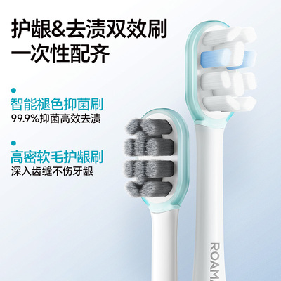 罗曼扫振电动牙刷消毒仓差旅便携