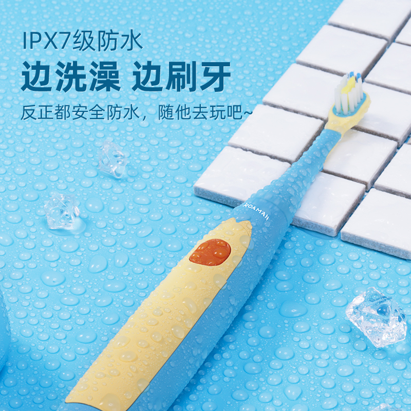 罗曼儿童电动牙刷软毛护龈防蛀换牙期宝宝小孩小学生声波3-6-12岁