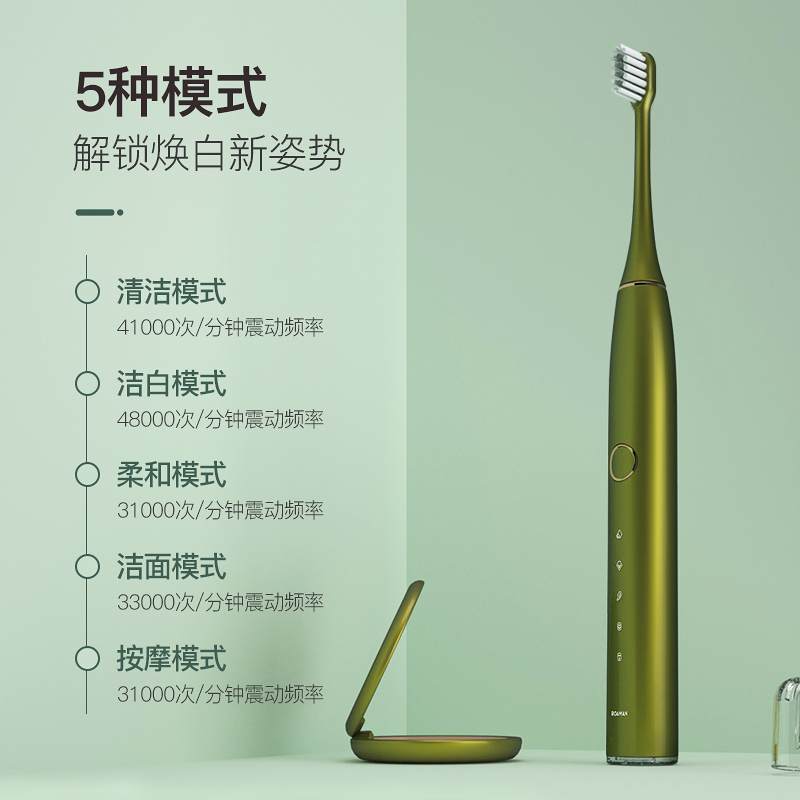 罗曼个人护理旗舰店ROAMAN/罗曼电动牙刷成人款情侣软毛洁面自动牙刷T10S小菓刷2
