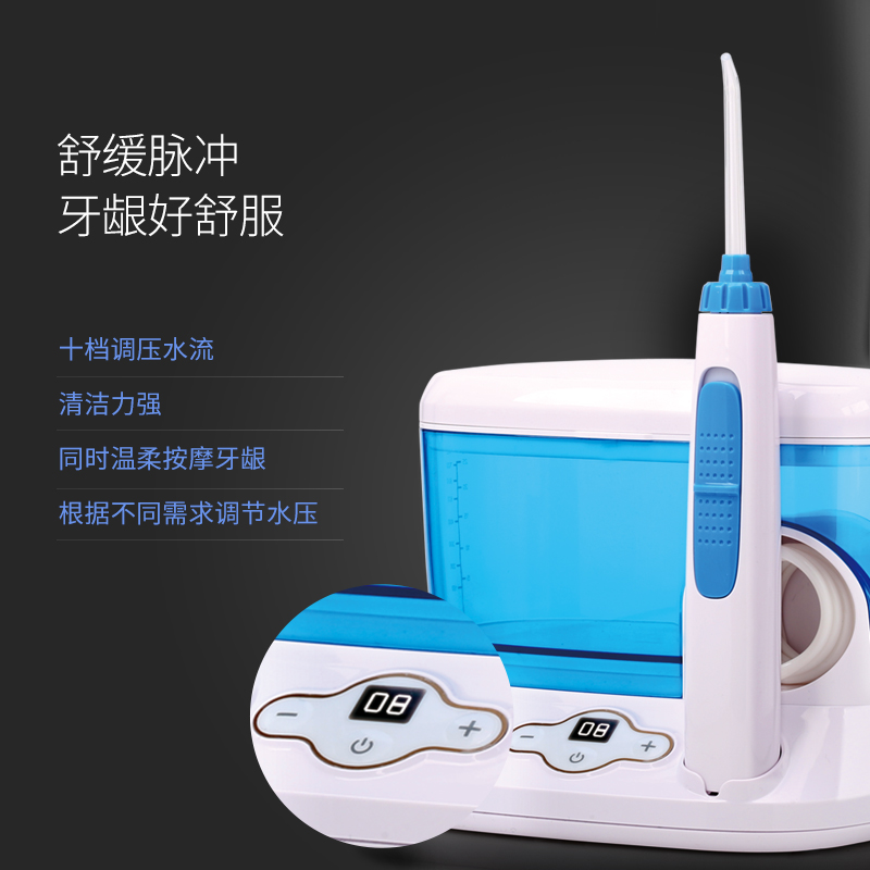 罗曼冲牙器家用台式超声波洗牙器便携式电动式水牙线脉冲压洁牙器