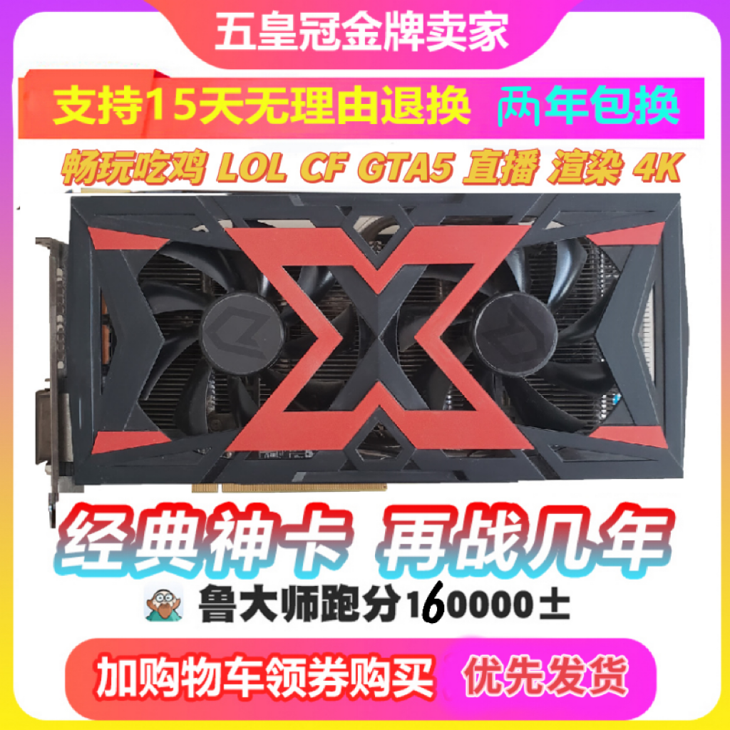 华硕讯景蓝宝石RX590 RX580 8G RX5500XT 5700 6600 AMD显卡拆机 - 图3