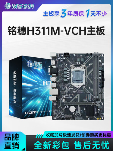 G4900 I3 8100 9100 i5 8500 9400 i7 9700 LGA1151 8-9代CPU - 图1