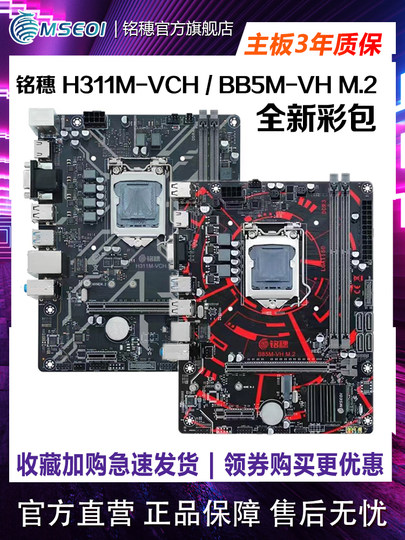 9nuevoLGA1150cpuI54590I74790