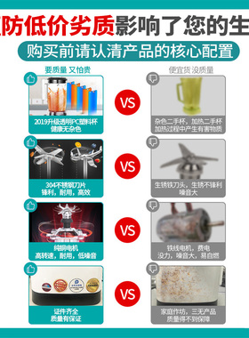 乐创商用碎冰奶茶榨汁机